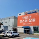 (주)민테크 이미지