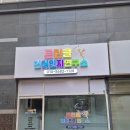 트윈클 - 광산구 산정로 53 | 트윈클