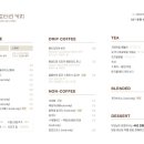 로타리커피 이미지