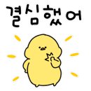 중동입구돈가스 이미지