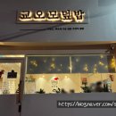 진주미르치과병원 이미지