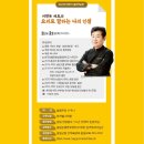 하반기 열린학습관 이미지