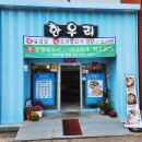 북안남3길 이미지