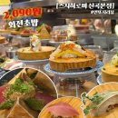 신곡2천 | 신곡본점] 웨이팅 주차정보 꿀팁가득 최신후기ㅣ한 접시 2천 원대!, 의정부맛집 줄 서서 먹는 가성비...