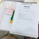 회정로 | [양주왁싱] &gt;민에스테&lt; 두번째 브라질리언 왁싱 후기