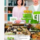 행복회수산 이미지