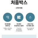 밀박스케이 이미지