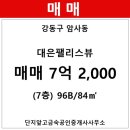 대은정보 이미지