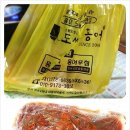 도씨네홍어 이미지