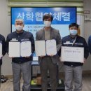 삼성용접직업전문학교
