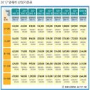 로펌광희재
