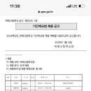 중국어(일반) 이미지