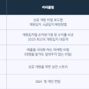 주식회사 지오메디