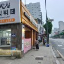 24-5/24-금 밥심-아침밥 안양천-장미원 일본식-코스모스 양천구-파크골프대회 도현필-프로당구장 네자매-동태전/소주 도현필-비클/맥주 이미지