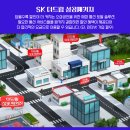 더드림통신