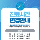 튼튼한정형외과의원 이미지