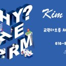 교원덴탈 이미지