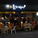 세븐일레븐 부산하단점 이미지