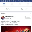 마블피시 - 안산시 상록구 샘골로3길 18 | 마블피시