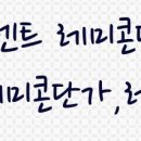 GS25사창사거리 이미지
