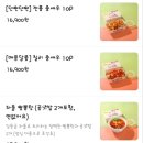 쉐프의생안심탕수육 네이버블로그