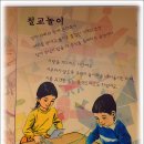 미래엔교과서박물관 이미지