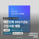 A4 건축사사무소 네이버블로그