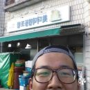 美더덕협동조합 이미지