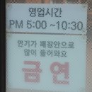 백선식당 | 먹골역맛집 백선화로구이 – 숯불 향까지 맛있는 고깃집