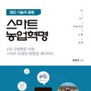 산업농장 이미지