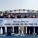 탄천종합운동장 이미지