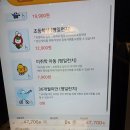 이마트24 남구문현점 | 애슐리퀸즈 이마트 문현. 가족(모임) 평일 런치 문현점 후기