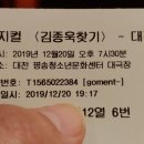 지오엠미디어
