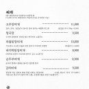 골목소경 - 217406 | 골목소경