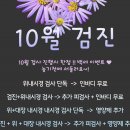 백세건강메디칼