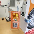 스피드메이트 호계점 이미지