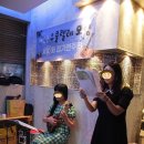 삼산당한의원 이미지