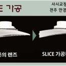 안경매니져전주여의점 이미지