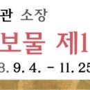 송암예술아카데미 | 제7기 송암예술아카데미안내 [평양 혹은 기성 , 두도시이야기]