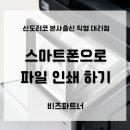 비즈파트너 이미지