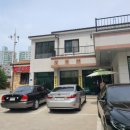 살림터식당