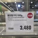 닭발CLUB 이미지