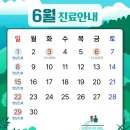 백세한의원 이미지