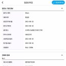 예지 태양광발전소 이미지