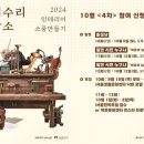 생활 소품 제작 이미지