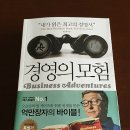 천권농장 | [Since 2013, 언젠가는 천권읽기] 148 ~ 166권 (2016년 4월 ~ 6월 독서목록)