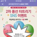 프렌즈풍선 이미지