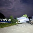 관기방조제 이미지