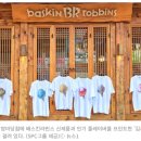 대박의류