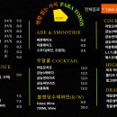 카페 파라 이미지